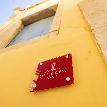 Little Gem Boutique Διαμέρισμα