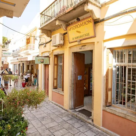 דירה Little Gem Boutique